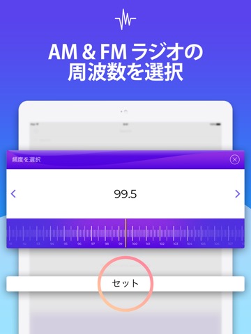 Radio FM: Music, News & Sportsのおすすめ画像4