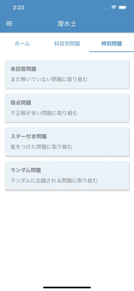 PSO