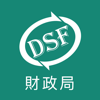 澳門稅務資訊 Macau Tax - 財政局 DSF (Direcção dos Serviços de Finanças)