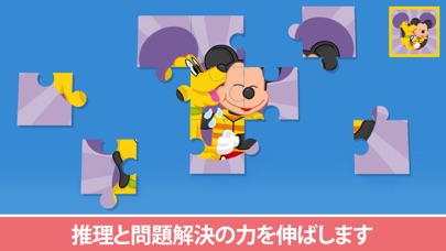 LEGO® DUPLO® DISNEYのおすすめ画像7