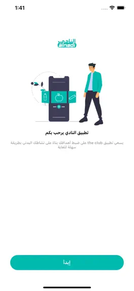 Game screenshot النادي apk