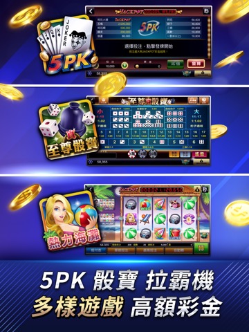 德州撲克 神來也德州撲克(Texas Poker)のおすすめ画像7