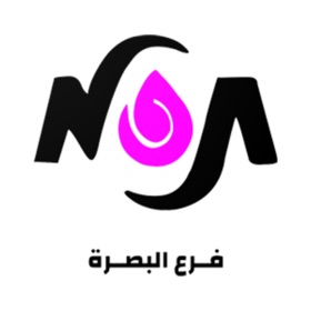 螢幕擷取畫面 (5) النيران للتوصيل السريع - بصرة