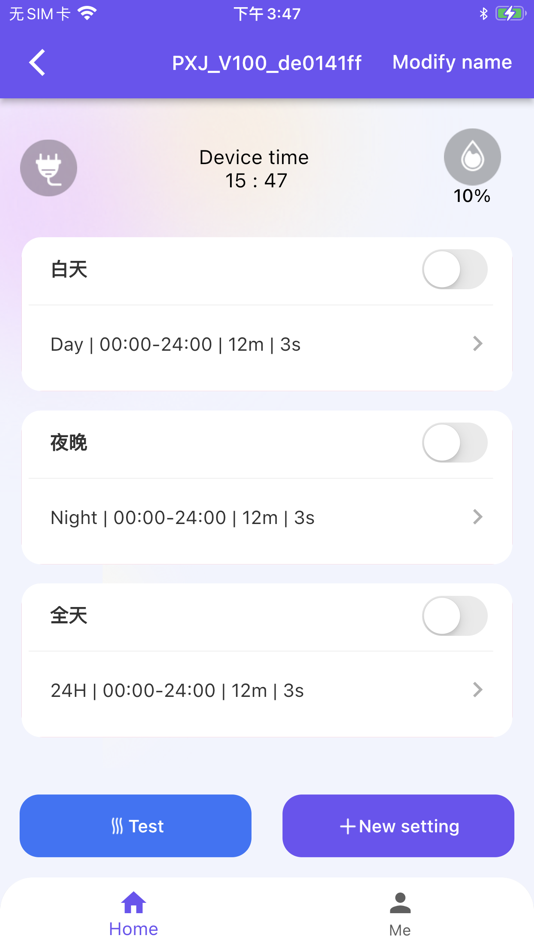 #1. Smart Scent Air (iOS) Ved: 易客创新(泉州)智能科技有限公司