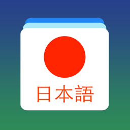 Ícone do app Japonês do Word Flashcards