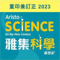 Aristo Science e-Companion