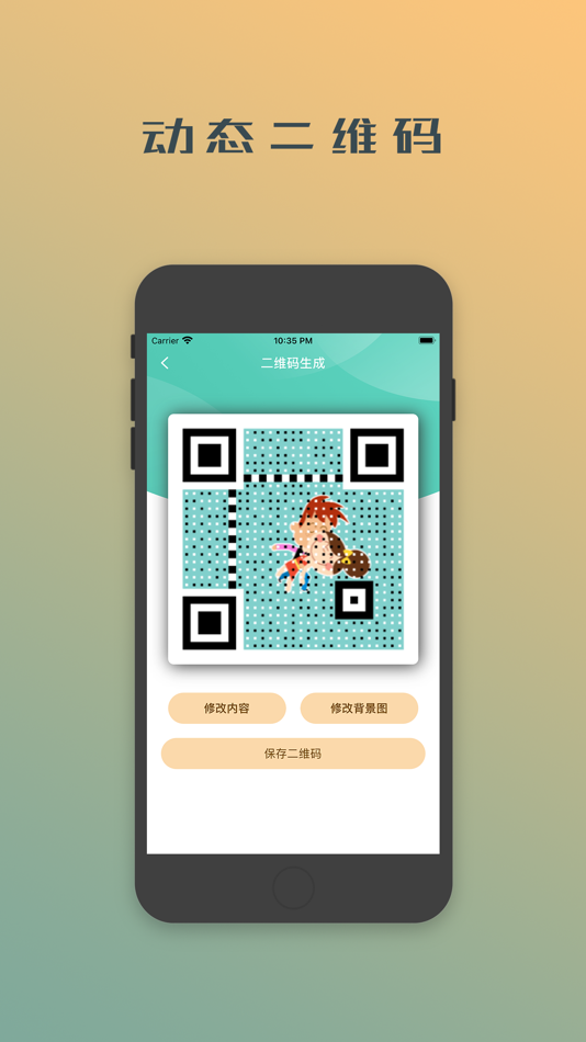 #2. 夜蝉小工具 (iOS) 由: Guangzhou Heap Stack Network Technology Co., Ltd.