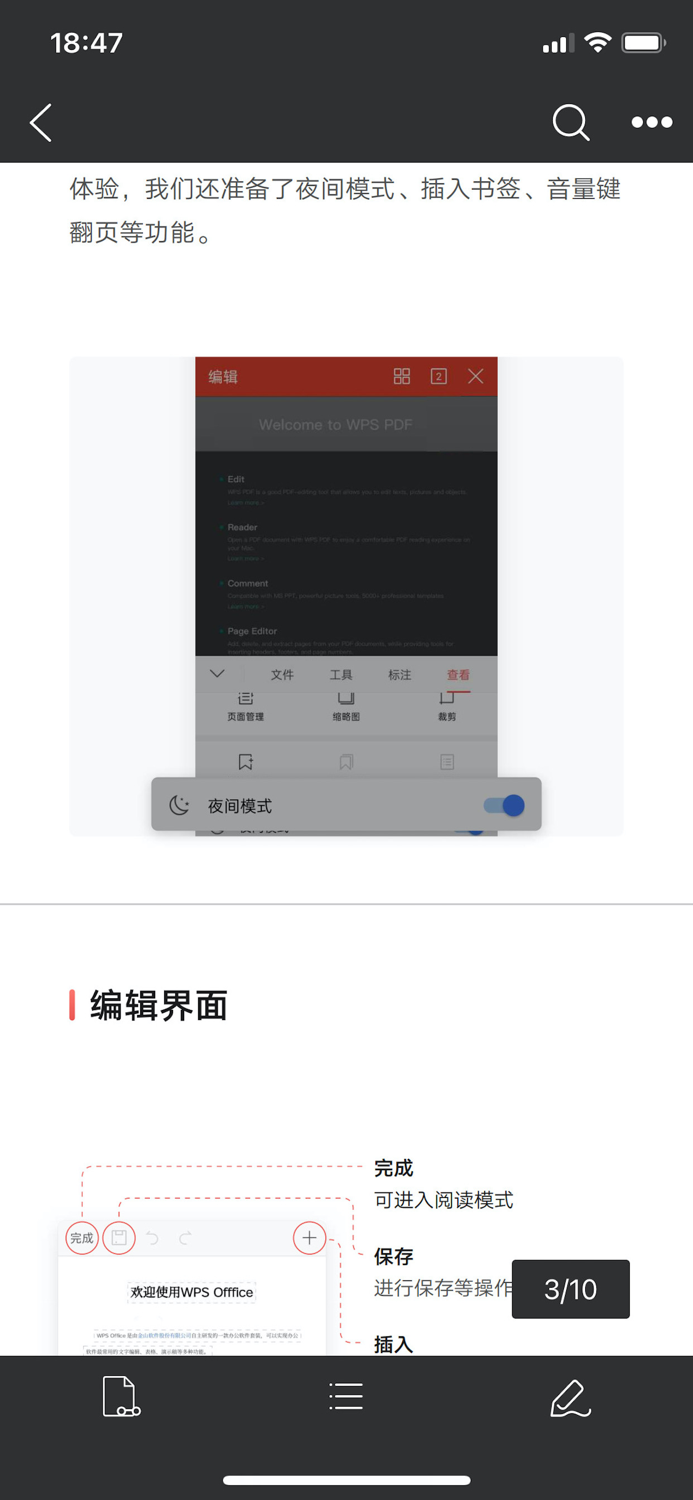 AnyShare 7 - 内容改变生产力