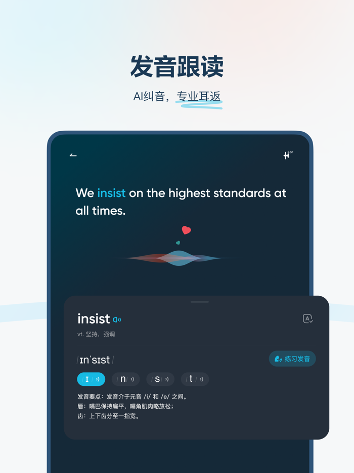 有道翻译官-107种语言翻译