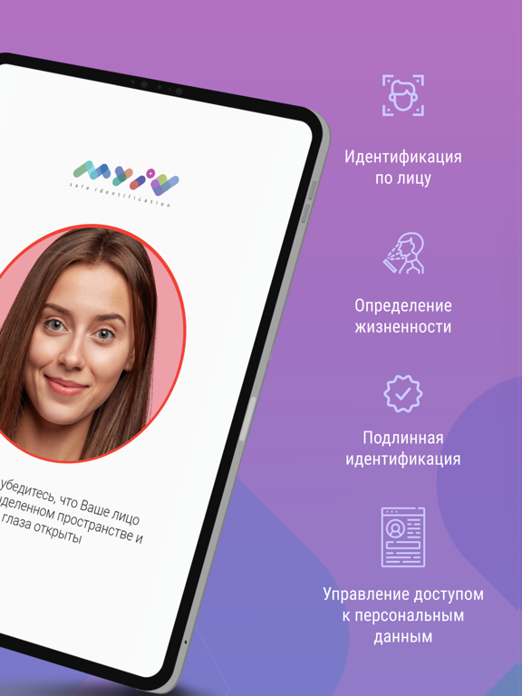 Screenshot #5 pour MyID O'zbekiston