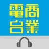 Hong Kong Toolbar - iPhoneアプリ