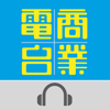 Hong Kong Toolbar - Commercial Radio Interactive