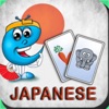 Japanese Baby Flash-Cards - iPadアプリ