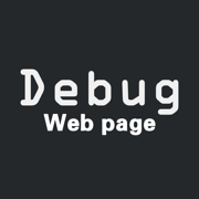 网页调试者 - Web debugging tool