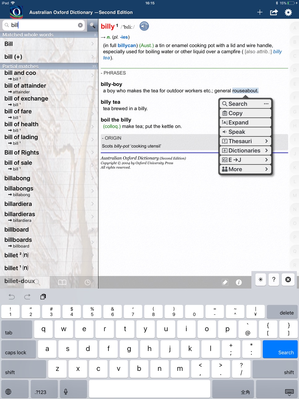 iPad screenshot
