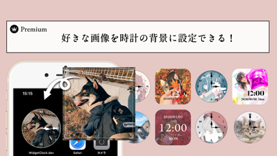 My widget clock - デザイン時計ウィジェットのおすすめ画像3