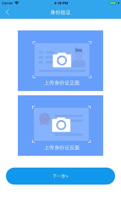 北京信托双录APP