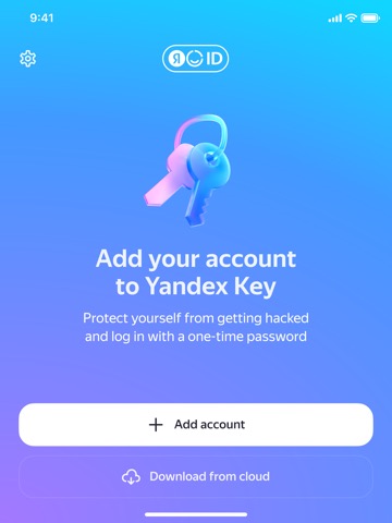 Yandex Key – your passwordsのおすすめ画像1