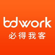 BDwork-必得我客