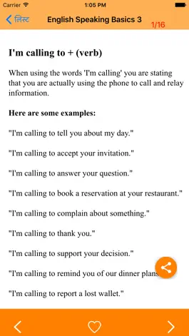 Game screenshot Best English Speaking Course hack