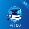 考100监考 icon