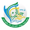 جمعية رواد العمل التطوعي icon