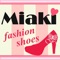 Miaki官方行動購物app，是專為廣大的手機用戶推出的購物軟體。