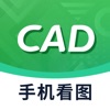 CAD手机看图-cad快速看图软件助手, CAD看图王