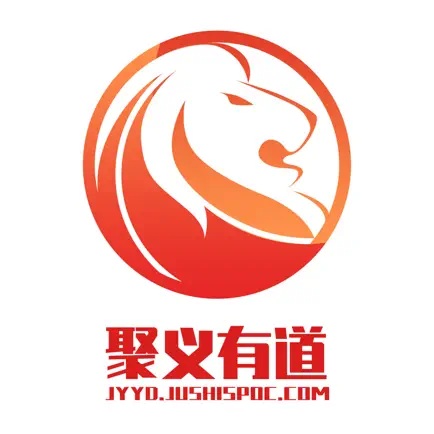 聚义有道 Cheats