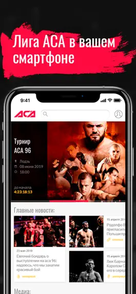 Game screenshot ACA MMA mod apk