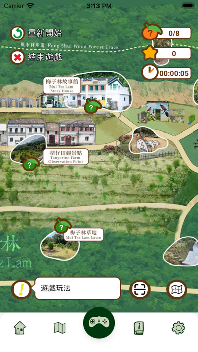 自遊森活 Screenshot