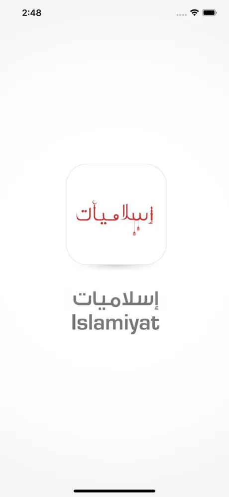Islamiyat Bahrain