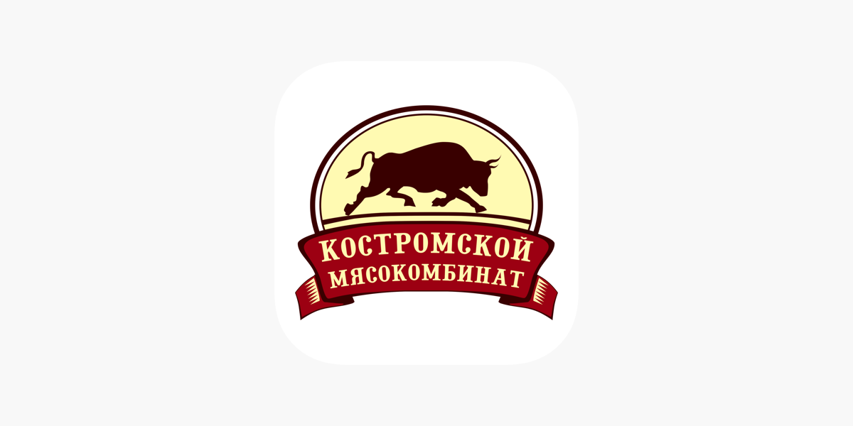 колбаса докторская костромской мясокомбинат. костромской мясокомбинат колбаски. костромской мясокомбинат. костромской мясокомбинат продукция. костромской мясокомбинат.