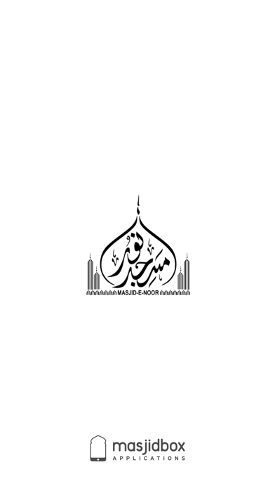 Masjid-e-Noor Preston Screenshot