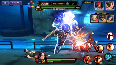 screenshot of KOF ALLSTAR 6