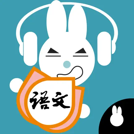 Listen write Chinese:3rd Grade Читы