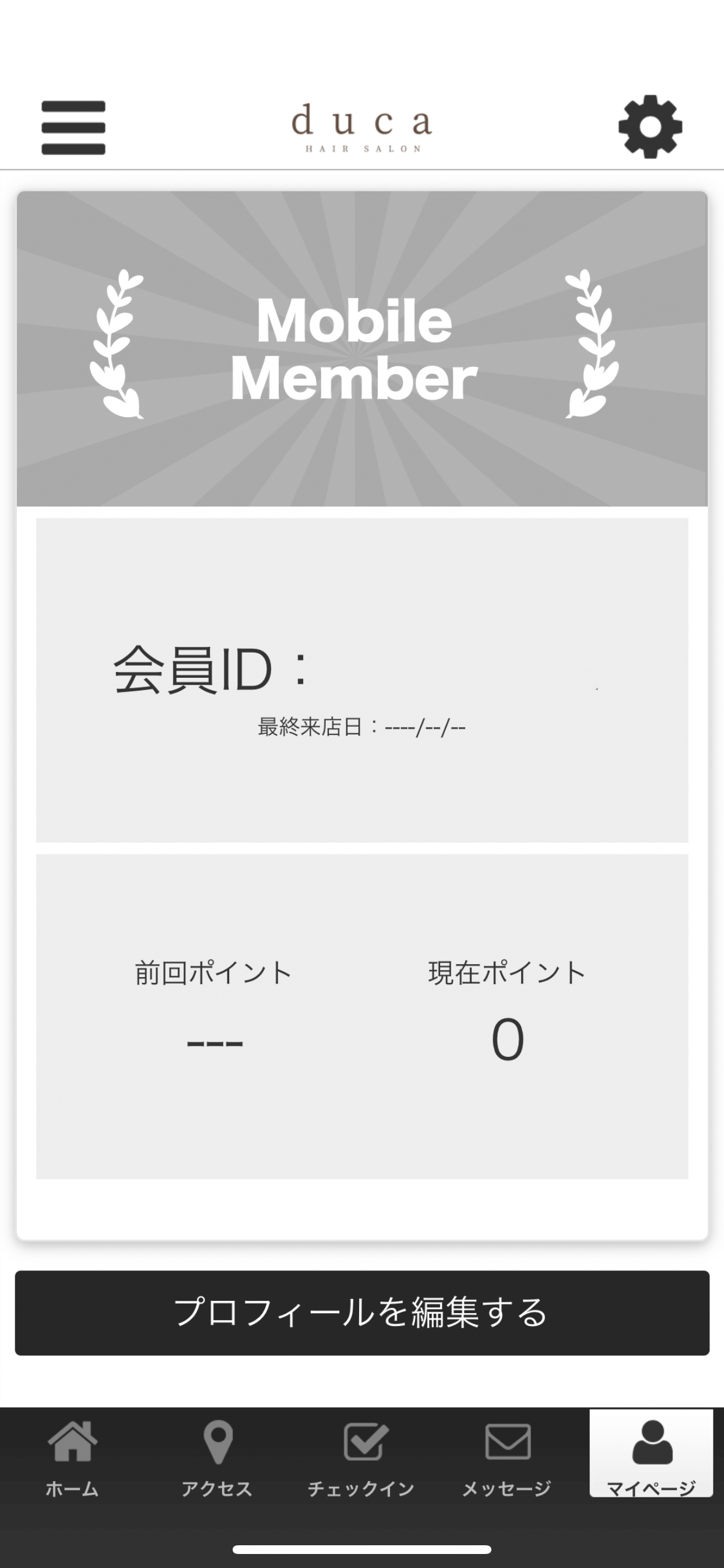 ヘアサロンduca