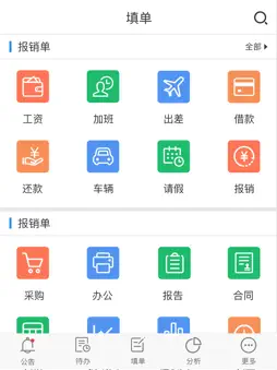 Intcube screenshot 9