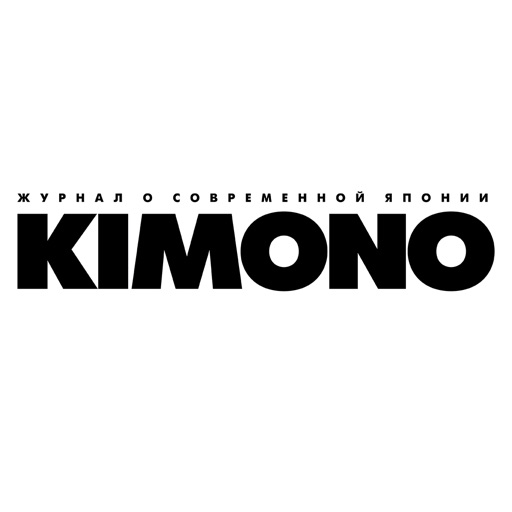 Журнал KIMONO icon