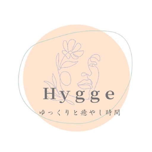 Hygge -ヒュッゲ-