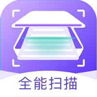 全能扫描-支持PDF图片转文字