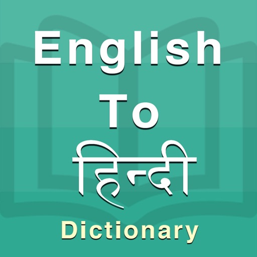 Hindi Dictionary Offline