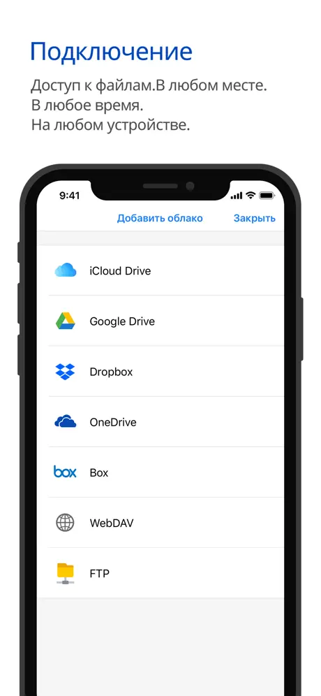 Polaris Office - PDF & Docs