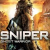 Sniper: Ghost Warrior - iPhoneアプリ
