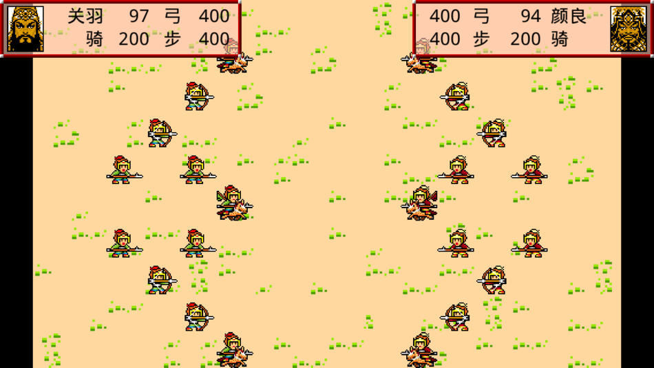 #2. 霸王卧龙传 (iOS) Podle: 艳华 赵