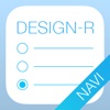 褥瘡ナビ - iPhoneアプリ