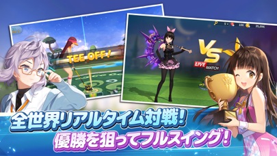 バーディークラッシュ：ファンタジーゴルフのおすすめ画像3