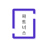 간판의품격 파트너스 - 월 고객 의뢰수 1위