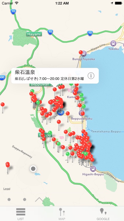 別府八湯温泉道