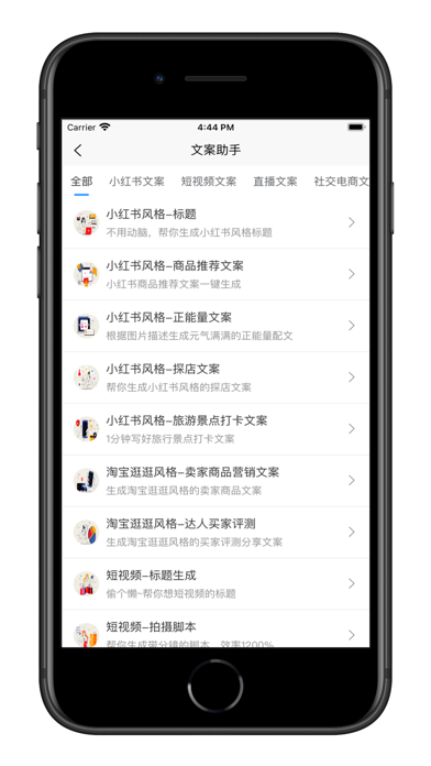 白泽AI助手 Screenshot